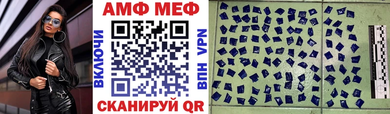 Амфетамин 98%  Купить где  Нефтеюганск 