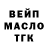 Бошки Шишки OG Kush Klaypex