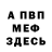 Метадон белоснежный Cinara Pashazade