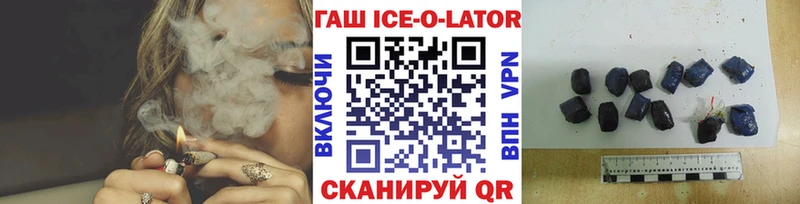 Купить  Нефтеюганск  ГАШИШ хэш