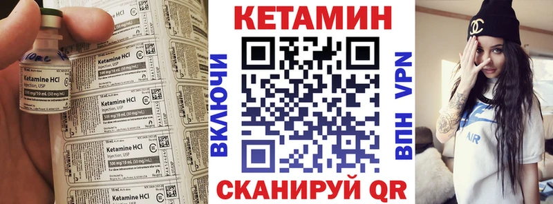КЕТАМИН ketamine  Купить закладки  Нефтеюганск 