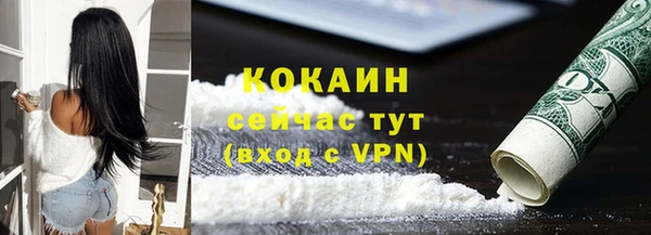 мяу мяу кристалл Инсар