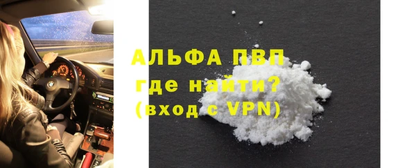 мдпв Инта