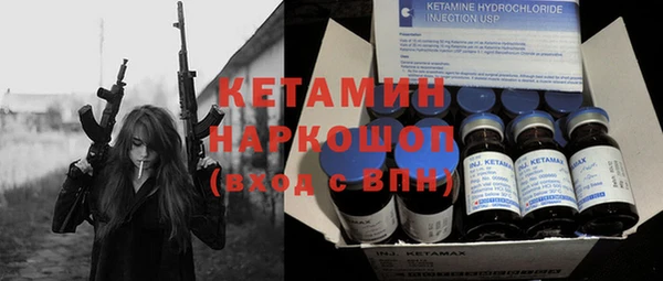мяу мяу кристалл Инсар
