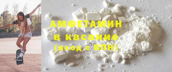 мяу мяу кристалл Инсар