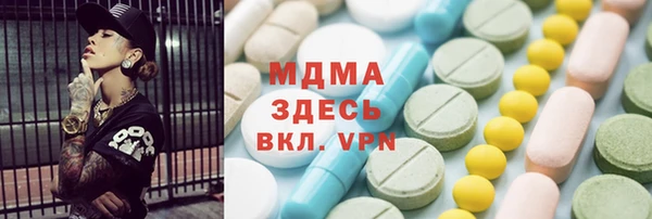 кристаллы Зеленокумск