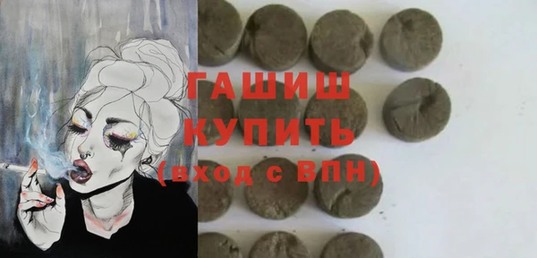 ПСИЛОЦИБИНОВЫЕ ГРИБЫ Иннополис