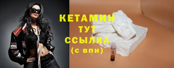 мяу мяу кристалл Инсар