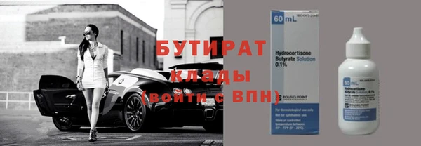ПСИЛОЦИБИНОВЫЕ ГРИБЫ Иннополис