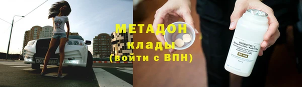 мяу мяу кристалл Инсар