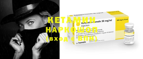 мяу мяу кристалл Инсар
