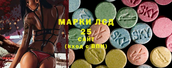 мяу мяу кристалл Инсар