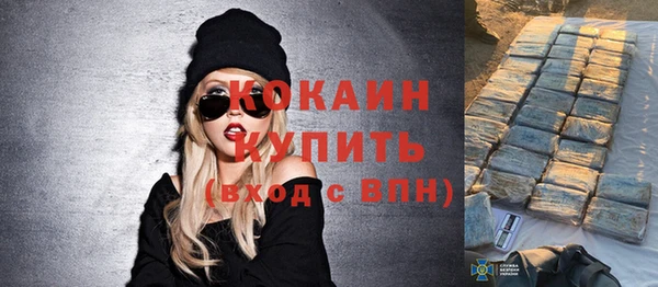 мяу мяу кристалл Инсар