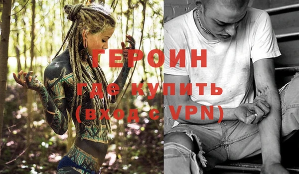 кристаллы Зеленокумск
