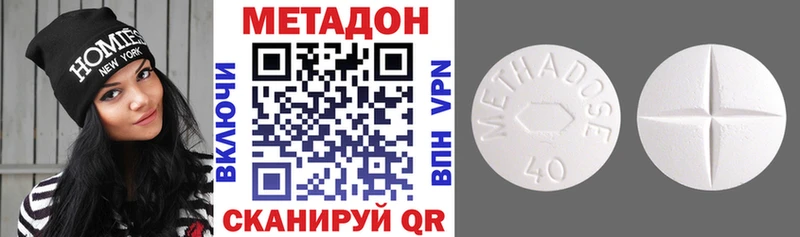 Купить закладки  Нефтеюганск  Метадон VHQ 