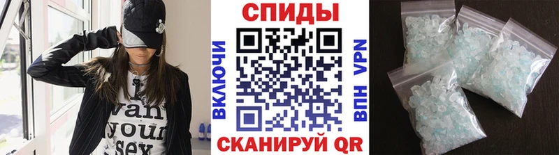 Купить где  Нефтеюганск  МЕТАМФЕТАМИН кристалл 