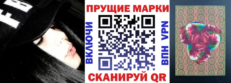 Купить где  Нефтеюганск  Наркотические марки 1,5мг 