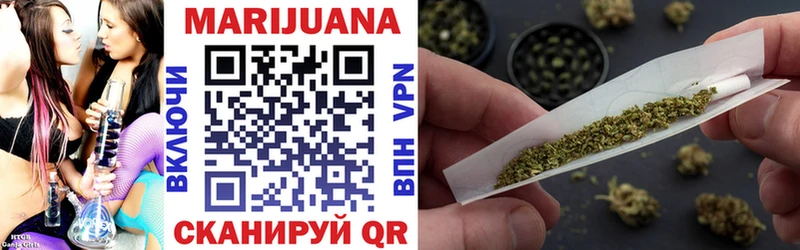 МАРИХУАНА Ganja  Купить закладки  Нефтеюганск